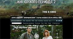 Desktop Screenshot of formulakino.ru